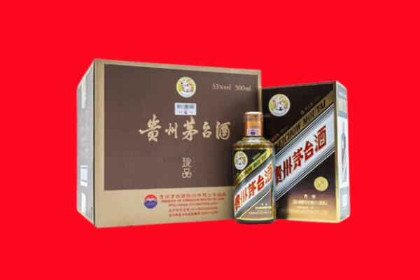 海西州都兰回收珍品茅台酒