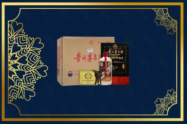 海西州都兰烟酒回收贵宾特制茅台酒
