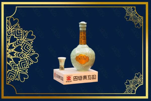 海西州都兰烟酒回收四特酒