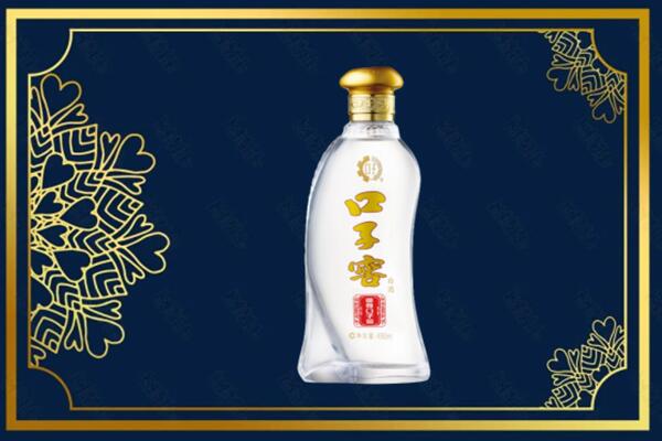 海西州都兰烟酒回收口子窖